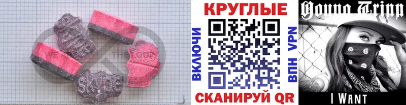 Ecstasy диски  сколько стоит  Волгоград 