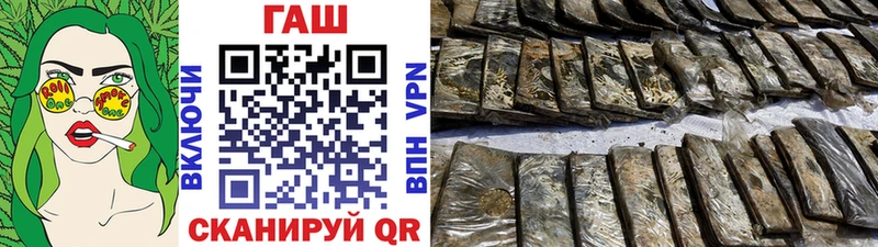 Гашиш VHQ  Волгоград 