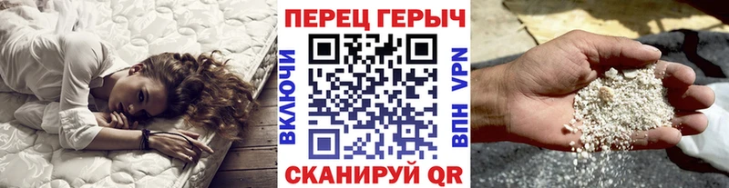 как найти наркотики  Волгоград  ГЕРОИН VHQ 