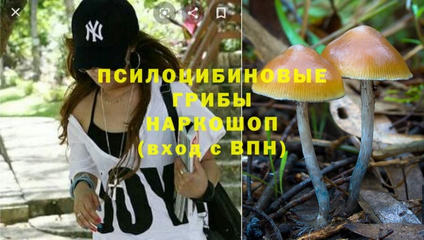 мефедрон мука Сясьстрой