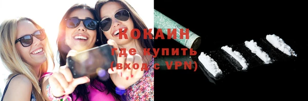 кокаин VHQ Абинск