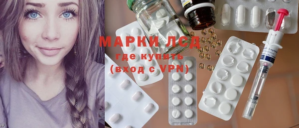 амфетамин Абдулино