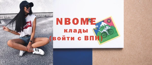 альфа пвп Армянск