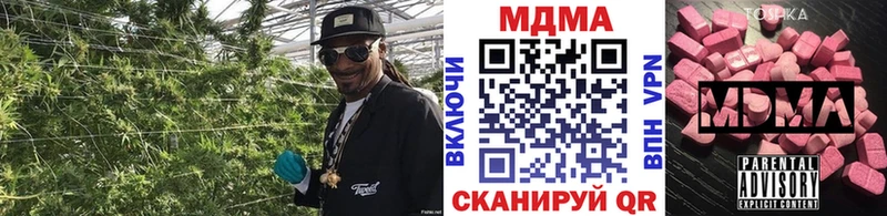 мега маркетплейс  Волгоград  MDMA crystal 
