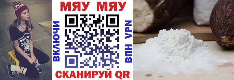 Мефедрон 4 MMC  что такое   Волгоград 