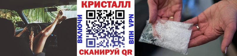ссылка на мегу   Волгоград  Первитин винт 