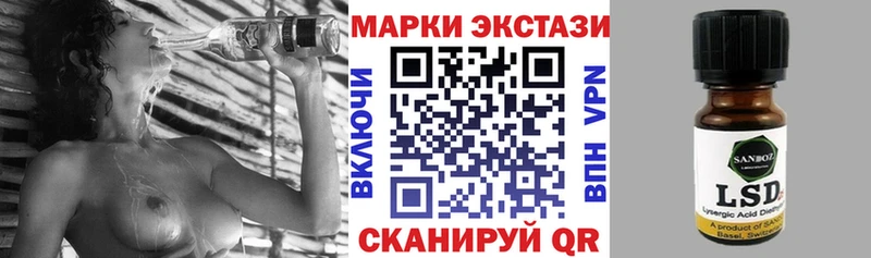 Марки 25I-NBOMe 1,5мг Волгоград