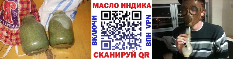 Дистиллят ТГК жижа  ОМГ ОМГ онион  Волгоград 